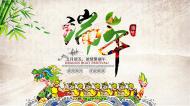 河南旅游策劃：端午小長假157.6萬人暢游南陽，旅游綜合收入8億元